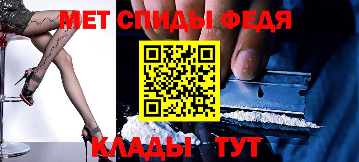 Амфетамин 97%  АМФЕТАМИН  Семёнов  Вход с VPN 