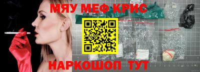 бутират Будённовск