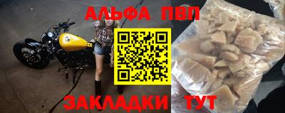 бутират Будённовск