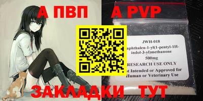 a pvp Бугуруслан