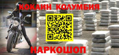 бутират Будённовск