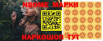 бутират Будённовск