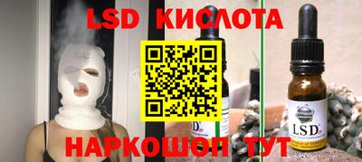 каннабис Бузулук