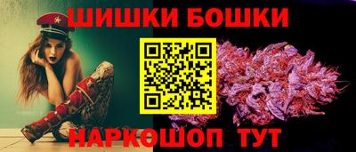 каннабис Бузулук
