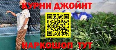 каннабис Бузулук