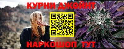 каннабис Бузулук