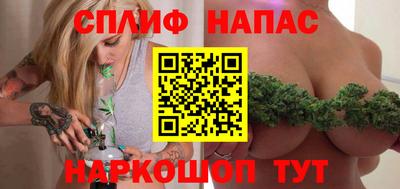 бутират Будённовск