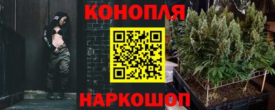 каннабис Бузулук