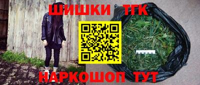 каннабис Бузулук