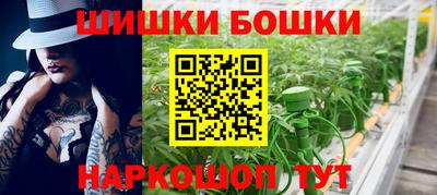 бутират Будённовск