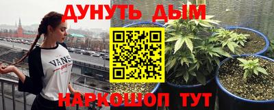 каннабис Бузулук