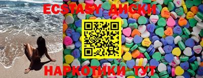 бутират Будённовск