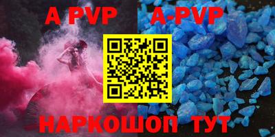 a pvp Бугуруслан