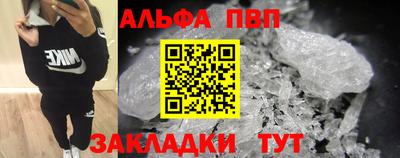 a pvp Бугуруслан