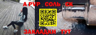 a pvp Бугуруслан