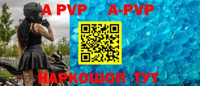 a pvp Бугуруслан