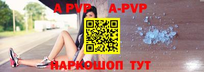 a pvp Бугуруслан