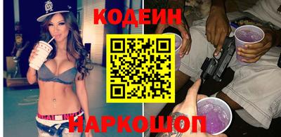 бутират Будённовск