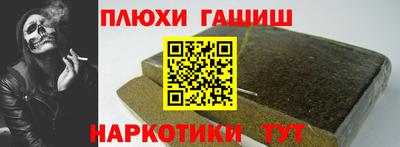 бутират Будённовск
