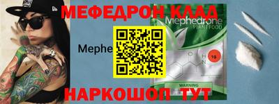 бутират Будённовск