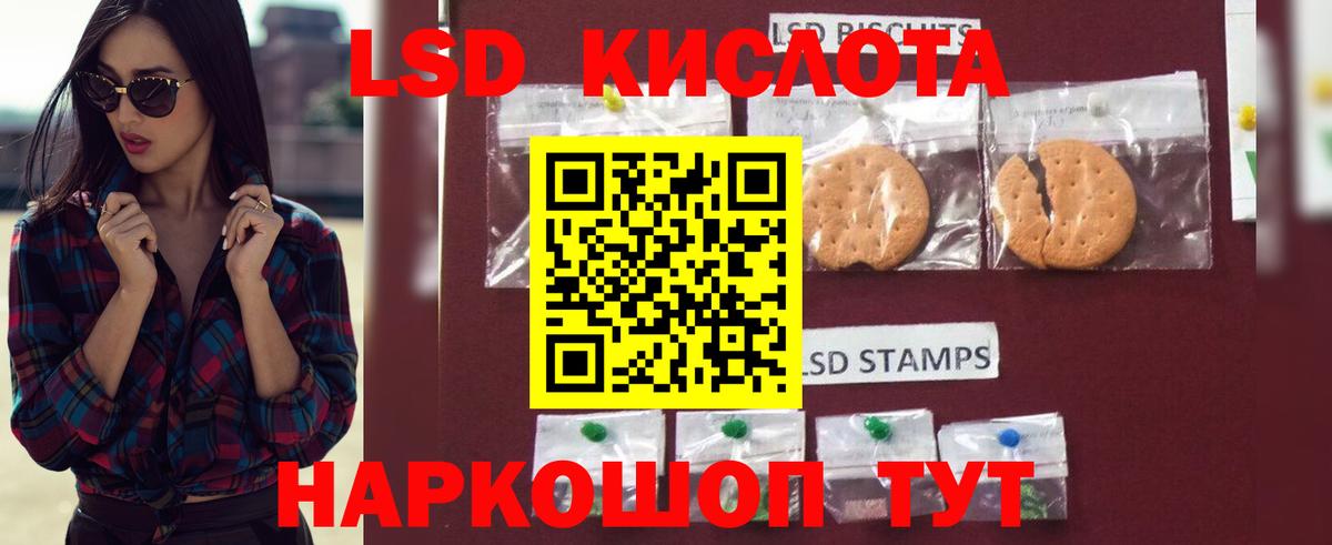 mega как войти  Вход с VPN  Лсд 25 экстази ecstasy  Семёнов  ЛСД экстази кислота  ЛСД экстази 