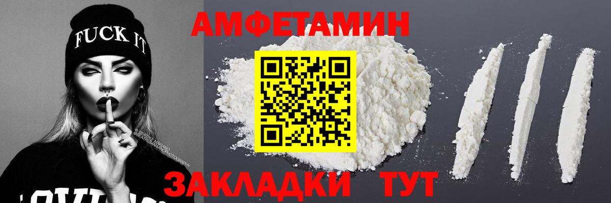 Семёнов  Первитин  Вход с VPN  МЕТАМФЕТАМИН Methamphetamine 