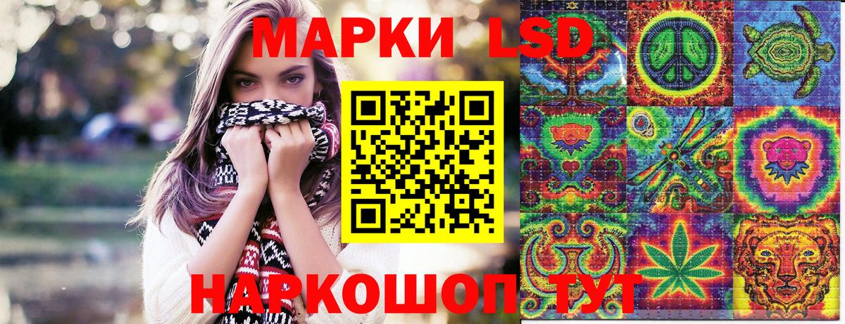 Марки 25I-NBOMe 1,5мг  Вход с VPN  Семёнов 