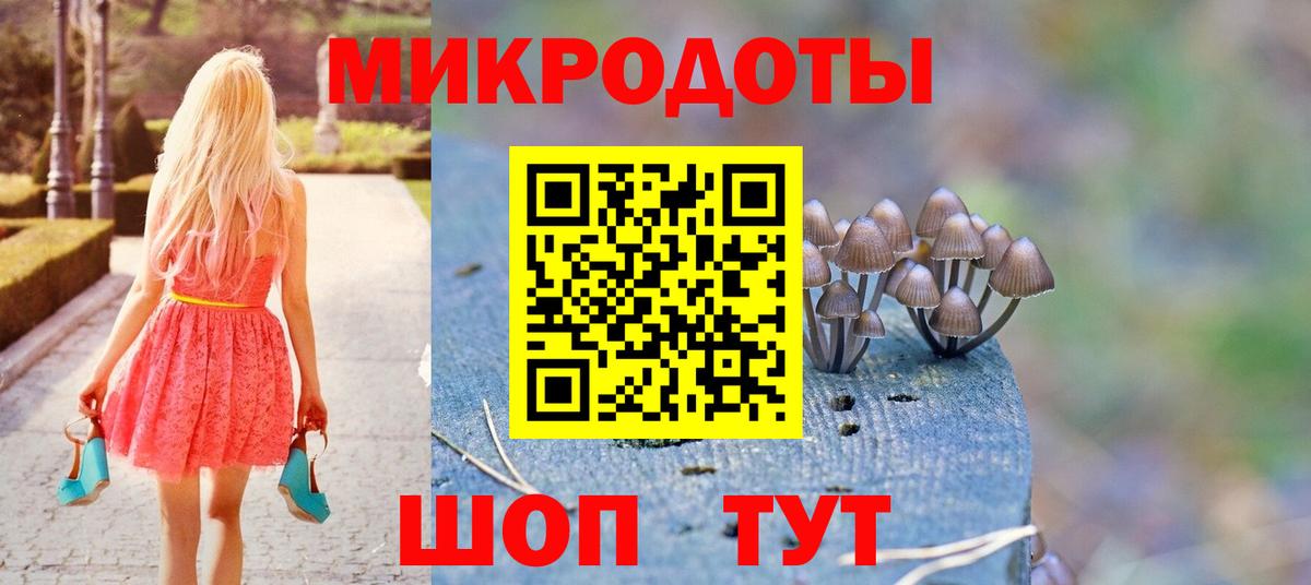 Галлюциногенные грибы прущие грибы Семёнов